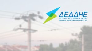 ΔΕΔΔΗΕ: Πού θα κοπεί το ρεύμα τις επόμενες ημέρες