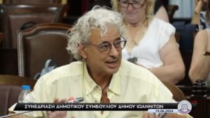 Δήμος Ιωαννιτών: Ο νέος Οργανισμός Εσωτερικής Υπηρεσίας πριν τον επόμενο…