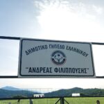 Ανδρέας Φιλιππούσης: Την Κυριακή το 3ο τουρνουά ποδοσφαίρου στη μνήμη του