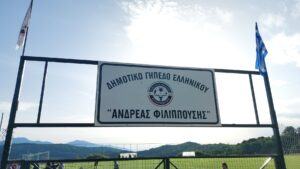 Ανδρέας Φιλιππούσης: Την Κυριακή το 3ο τουρνουά ποδοσφαίρου στη μνήμη του