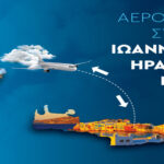 Ιωάννινα – Ηράκλειο: Πιλοτική απευθείας πτήση τον Νοέμβριο με φόντο τη μόνιμη σύνδεση