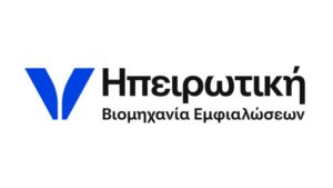 Η Ηπειρωτική Βιομηχανία Εμφιαλώσεων στηρίζει τα πολιτιστικά δρώμενα της Ηπείρου