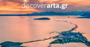 Η Άρτα στο περιοδικό της Fraport “Incredible Greece”