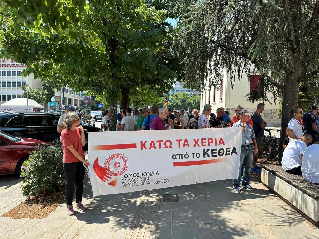 Κλιμακώνονται οι αντιδράσεις ενάντια στο νομοσχέδιο για την ψυχική υγεία