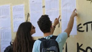 «Γιάννενα – Νέα Εποχή»: Μήνυμα στήριξης και ενθάρρυνσης για τους επιτυχόντες των Πανελλαδικών