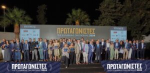 Η Ηπειρωτική Βιομηχανία Εμφιαλώσεων διακρίθηκε στους Πρωταγωνιστές της Ελληνικής Οικονομίας