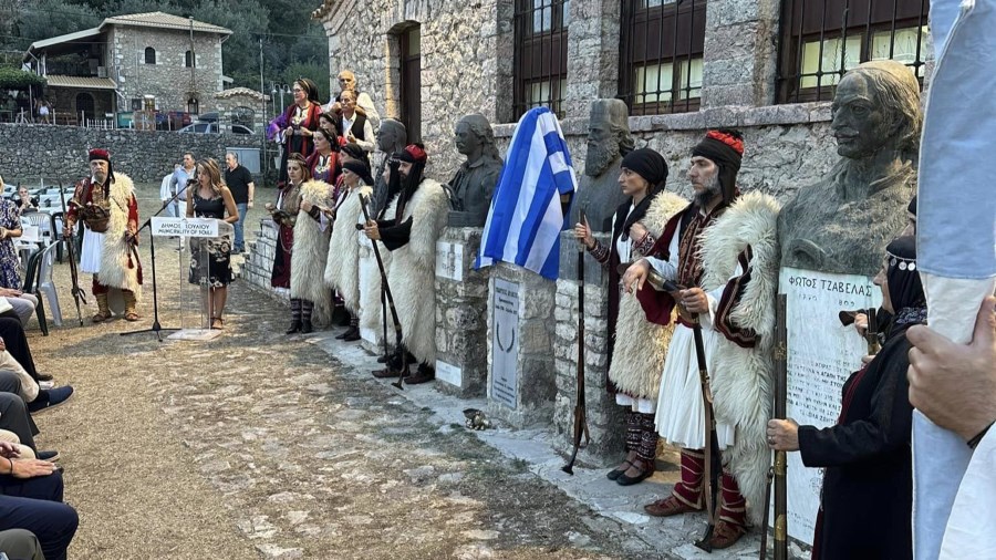«Αντάμωμα Σουλιωτών» - Τα αποκαλυπτήρια της προτομής του Σουλιώτη Οπλαρχηγού Γεώργιου Δράκου