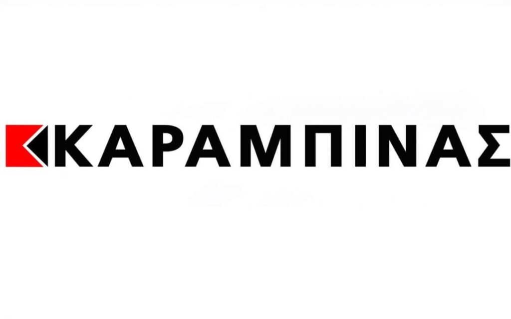 Ιωάννινα: Η Β. Καραμπίνας Α.Ε. αναζητά υπάλληλο γραφείου