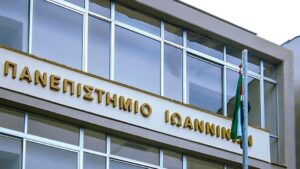 ΚΚΕ: Επίκαιρη ερώτηση για τις αλλαγές στο πρόγραμμα σπουδών της Ιατρικής Σχολής Ιωαννίνων