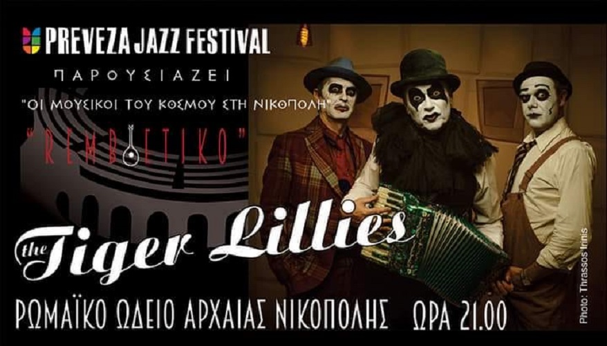 Oι Tiger Lillies στο Ρωμαϊκό Ωδείο Νικόπολης για μια μοναδική συναυλία