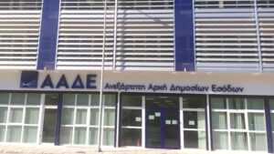 «Φέσια» 2,8 δισεκ. ευρώ από το Δημόσιο στους προμηθευτές