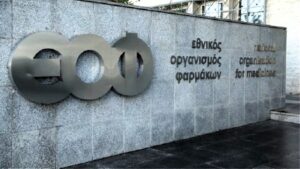 Ο ΕΟΦ προειδοποιεί για 3 συμπληρώματα διατροφής