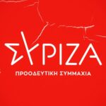 ΣΥΡΙΖΑ: Η Αυλωνίτου αποχωρεί και 11 στελέχη ζητούν επιστροφή Πολάκη
