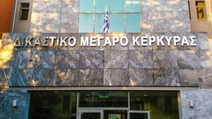 Κέρκυρα: Στον εισαγγελέα η 49χρονη που δολοφόνησε τον 68χρονο σύζυγό της