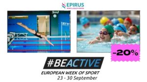 Το Epirus Sport and Health Center γιορτάζει την Ευρωπαϊκή Εβδομάδα Αθλητισμού με προσφορές!