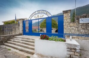 “Κιβωτός του Κόσμου”: Αθώος ο π. Αντώνιος και δύο πρώην στελέχη της Πωγωνιανής, για την κατηγορία της βαριάς σωματικής βλάβης