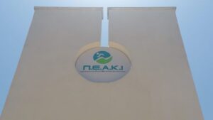 Εγκαταστάσεις ΠΕΑΚΙ: Κλειστές για το κοινό την Πρωτομαγιά