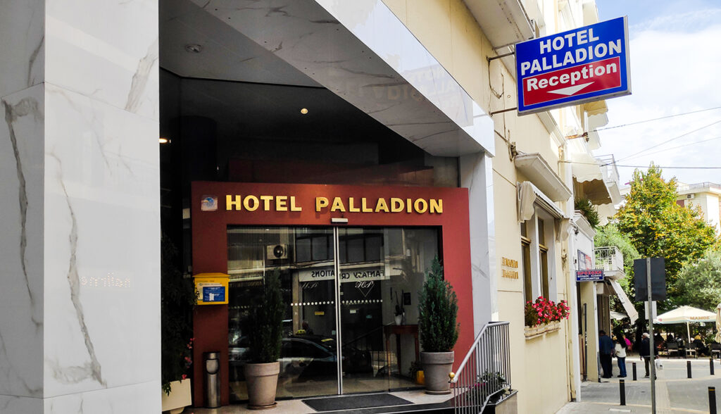 Ιωάννινα: Το ξενοδοχείο Palladion ζητά καμαριέρα και υπάλληλο υποδοχής