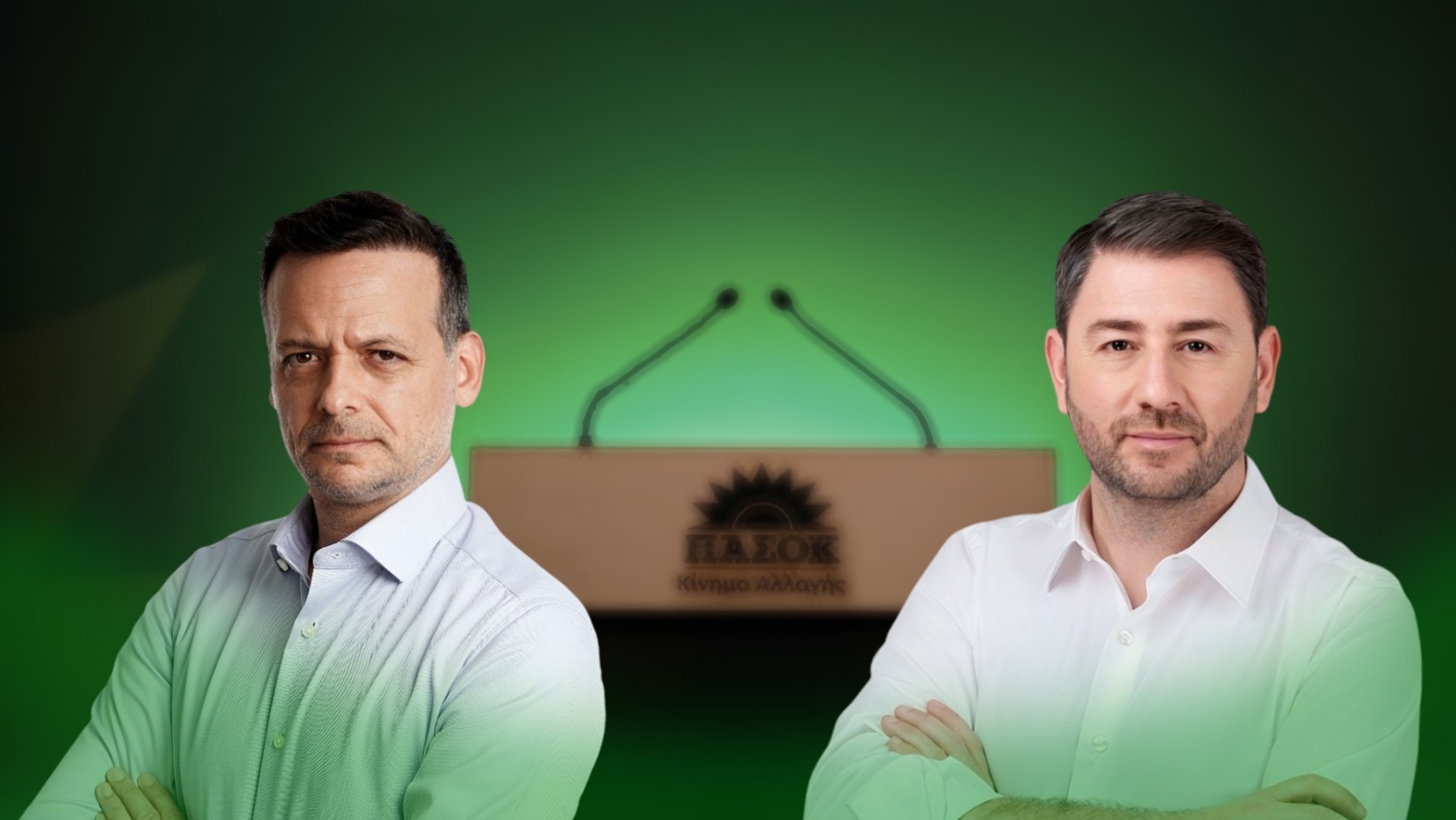 ΠΑΣΟΚ: 