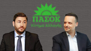 ΠΑΣΟΚ: Οι εκλογές στο Νομό Ιωαννίνων