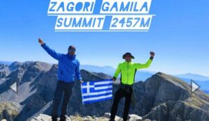 Έπιασαν κορυφή της Πίνδου δύο Αστυνομικοί