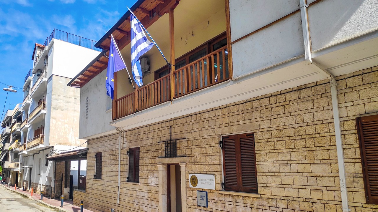 Επιμελητήριο Ιωαννίνων: Απορρίφθηκαν οι προσφυγές, δικαίωση για τη διοίκηση Μπέκα