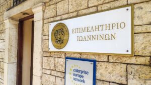 Το Επιμελητήριο Ιωαννίνων ζητά συνάντηση με τον Κ. Τασούλα για τη στήριξη της τοπικής επιχειρηματικότητας – Προχωρά συνεργασία με την Τράπεζα Ηπείρου