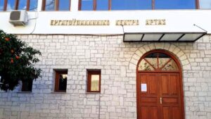 Κάλεσμα της ΑΣΥ του Νοσοκομείου Άρτας για το συλλαλητήριο της Παρασκευής