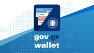 Νέο Gov.gr Wallet: Οι δυνατότητες της αναβαθμισμένης εφαρμογής