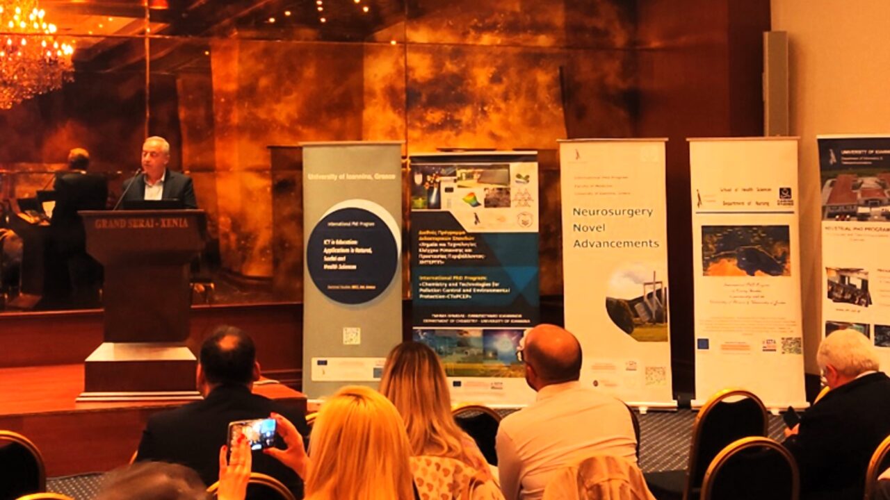 Ημερίδα για τα διεθνή-ξενόγλωσσα προγράμματα σπουδών του Πανεπιστημίου Ιωαννίνων