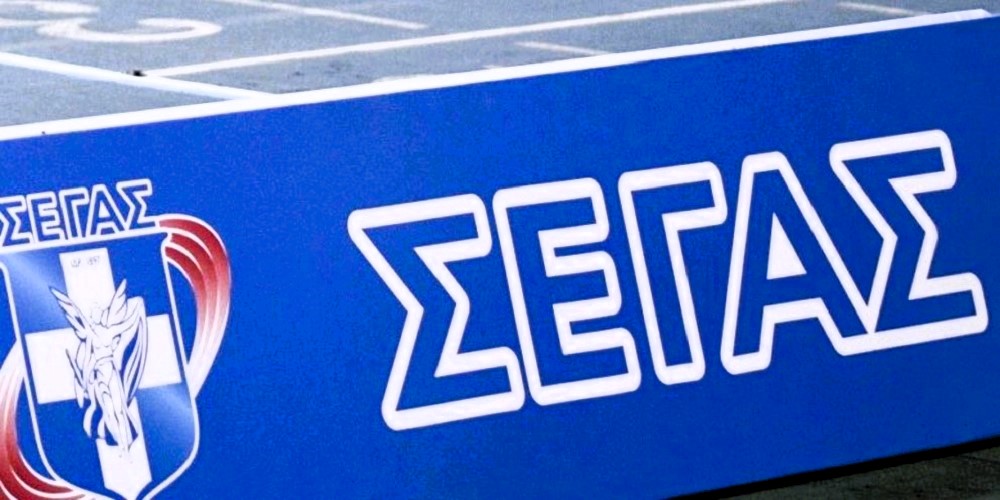 ΣΕΓΑΣ: Η Σοφία Σακοράφα επανεξελέγη στη θέση της προέδρου – Το νέο ΔΣ