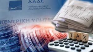 Κύκλωμα εταιρειών με εικονικές επιστροφές φόρου ζημίωσαν το Δημόσιο με 13,4 εκατ. ευρώ!