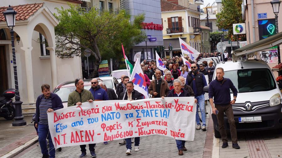 Μαζική η απεργιακή συγκέντρωση στην Πρέβεζα