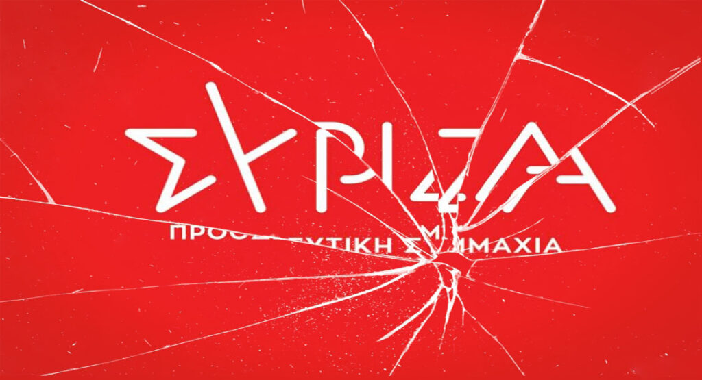 Παραιτήθηκε από γραμματέας της ΚΕ του ΣΥΡΙΖΑ-ΠΣ ο Στέργιος Καλπάκης