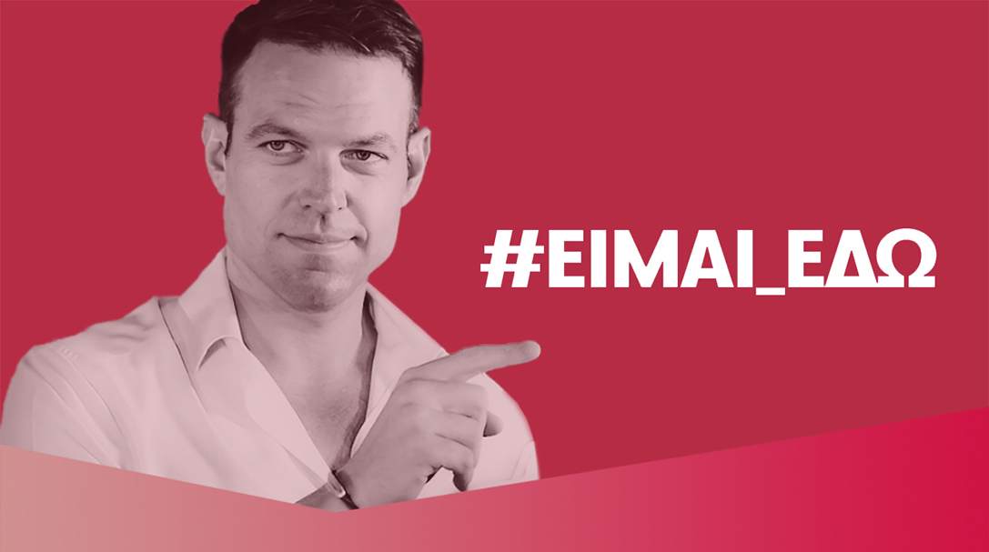 Στ. Κασσελάκης: Στις 23 Νοεμβρίου πιθανότατα θα παρουσιάσει το νέο του κόμμα