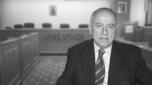 Αποχαιρετισμός στον Κώστα Αμβράζη από το δημοτικό συμβούλιο Άρτας