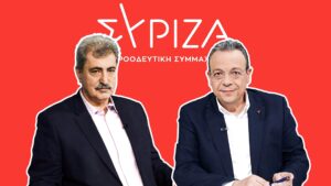 ΣΥΡΙΖΑ: Κάθετη διαφωνία Πολάκη με Φάμελλο για την εκλογική στρατηγική