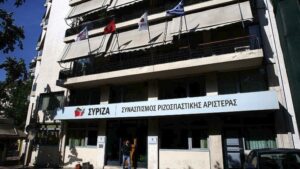 Συνεδριάζει σήμερα η Πολιτική Γραμματεία του ΣΥΡΙΖΑ-ΠΣ