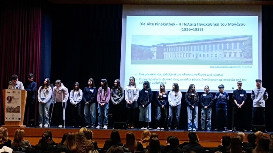 Συμμετοχή του 1ου Γυμνασίου Ανατολής στο 9ο Ευρωπαϊκό Μαθητικό Συνέδριο του Μονάχου