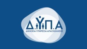 Από σήμερα οι αιτήσεις για 315 θέσεις εργασιακών συμβούλων