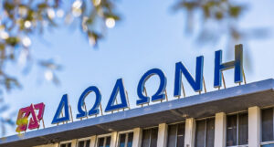 Ολοκληρώθηκε η εξαγορά της ΔΩΔΩΝΗ από την «Ελληνικά Γαλακτοκομεία Α.Ε.» – Στόχος η ενίσχυση και η στήριξη της ηπειρώτικης κτηνοτροφίας
