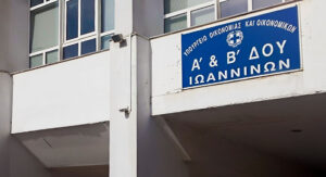ΑΑΔΕ: Στις 25/4 η αυτόματη υποβολή των προσυμπληρωμένων δηλώσεων
