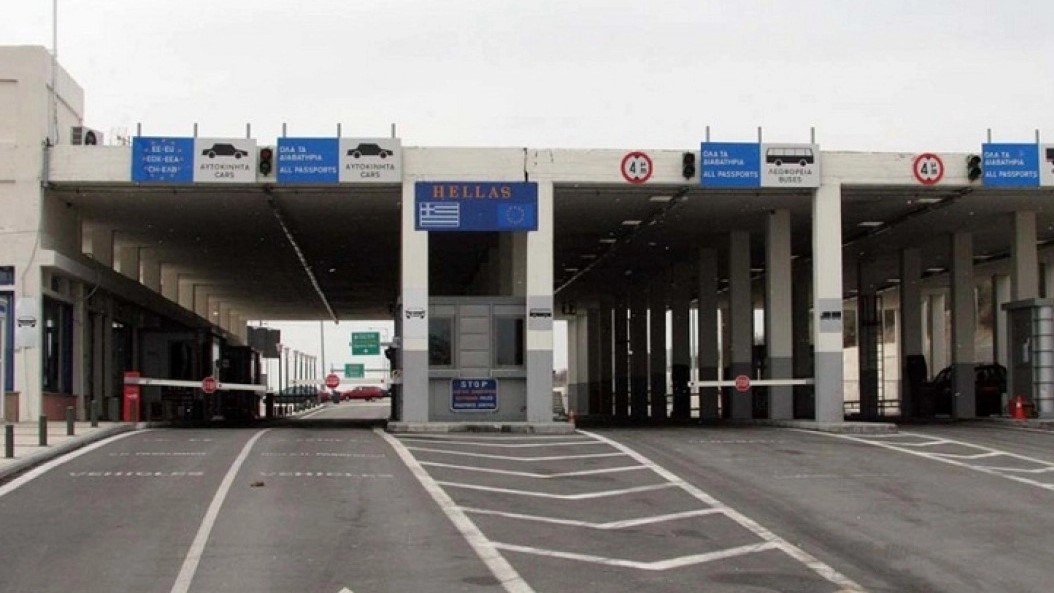 Οργανωτική αναβάθμιση των τελωνείων στην ελληνοβουλγαρική μεθόριο