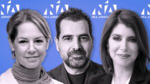 Νέα Δημοκρατία: Άρχισαν οι διεργασίες για τις ψήφους των Αβερωφικών στα Γιάννενα…