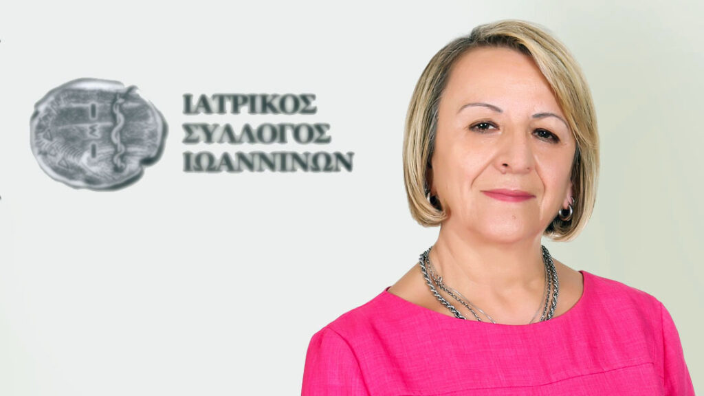 Ιατρικός Σύλλογος Ιωαννίνων: Ευχαριστίες της «Συνεργασίας Ιατρών» μετά τις εκλογές