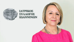 Ιατρικός Σύλλογος Ιωαννίνων: Νέος κύκλος αντιπαράθεσης και καταγγελιών από τη Μ. Κιτσανού