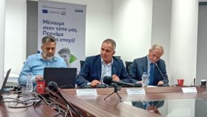 Διαχειριστική Ευρωπαϊκών Προγραμμάτων: Εκδήλωση για τις 6 Νέες Δράσεις του Προγράμματος Δίκαιης Αναπτυξιακής Μετάβασης