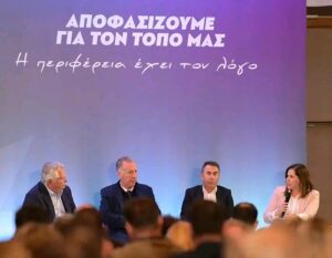 Λιμάνι Ηγουμενίτσας: Η πιο αποτυχημένη ιδιωτικοποίηση στη χώρα…