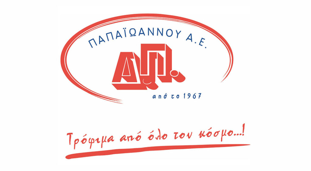 Ιωάννινα: Η Παπαϊωάννου Α.Ε. προσλαμβάνει υπάλληλο για το νέο της κατάστημα