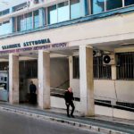 Συνελήφθη στα Ιωάννινα για ξέπλυμα χρήματος και εγκληματική οργάνωση